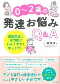 取り寄せ商品