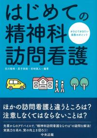取り寄せ商品