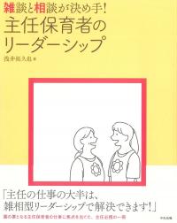 取り寄せ商品