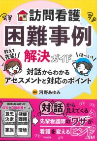 取り寄せ商品