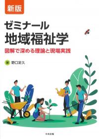 取り寄せ商品