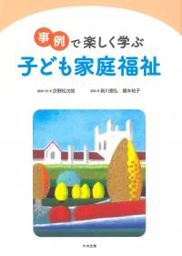 取り寄せ商品