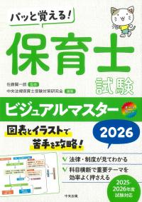 取り寄せ商品