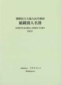 取り寄せ商品