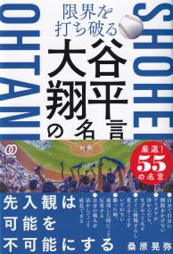 取り寄せ商品