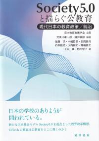 品切・絶版