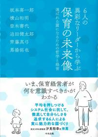 取り寄せ商品
