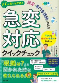 取り寄せ商品