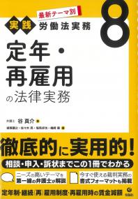 取り寄せ商品