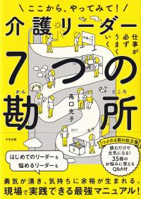 取り寄せ商品