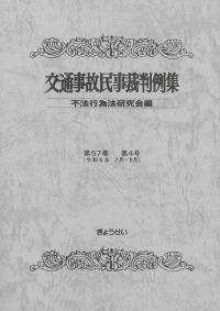 取り寄せ商品