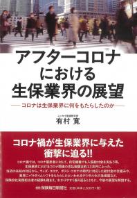 取り寄せ商品