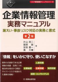 取り寄せ商品