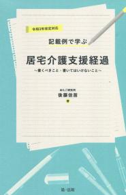 品切・絶版
