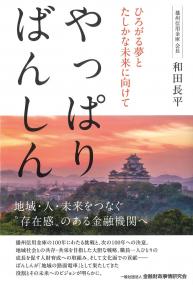 取り寄せ商品