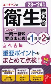 品切・絶版