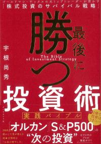 取り寄せ商品