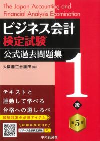 取り寄せ商品