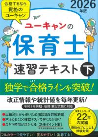 取り寄せ商品