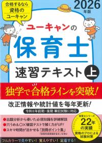 取り寄せ商品