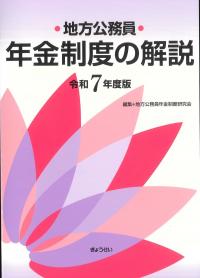 取り寄せ商品