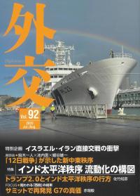 取り寄せ商品