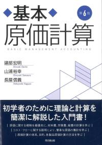 取り寄せ商品