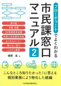 取り寄せ商品