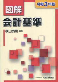 品切・絶版