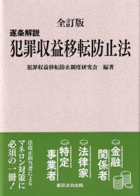 取り寄せ商品