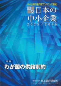 取り寄せ商品