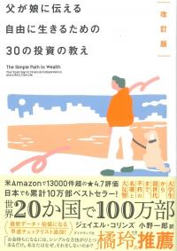 取り寄せ商品