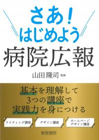 取り寄せ商品