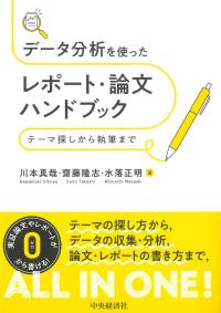 取り寄せ商品