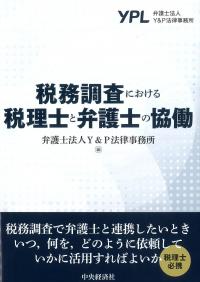 取り寄せ商品