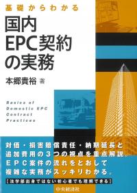 取り寄せ商品