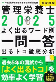 取り寄せ商品
