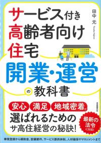 取り寄せ商品