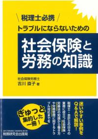 取り寄せ商品