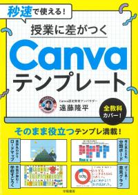 取り寄せ商品