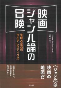 取り寄せ商品