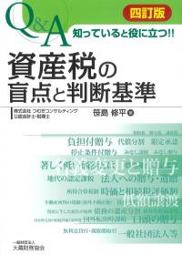 取り寄せ商品