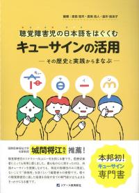 取り寄せ商品