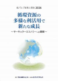 取り寄せ商品