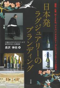 取り寄せ商品