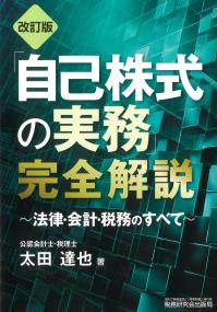 取り寄せ商品