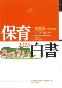 取り寄せ商品