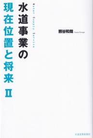 取り寄せ商品