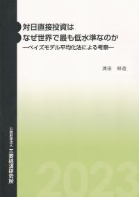 品切・絶版