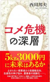 取り寄せ商品